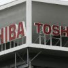 東芝、監査意見「不表明」のまま３Q決算強行